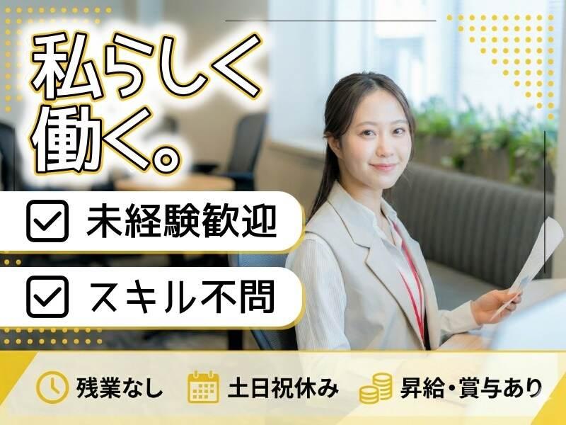 Earth Security Career（ESCA エスカ）の仕事画像1