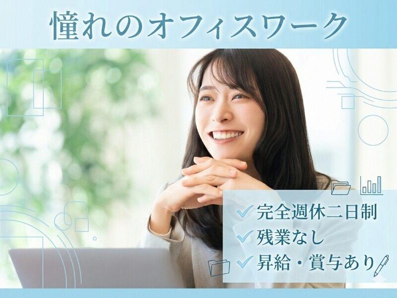 アースセキュリティ株式会社の仕事画像1