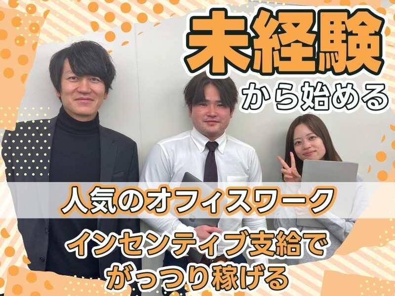 株式会社セラヴィの仕事画像1