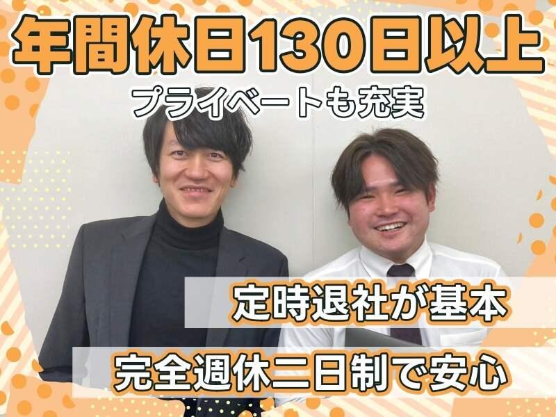 株式会社セラヴィの仕事画像3