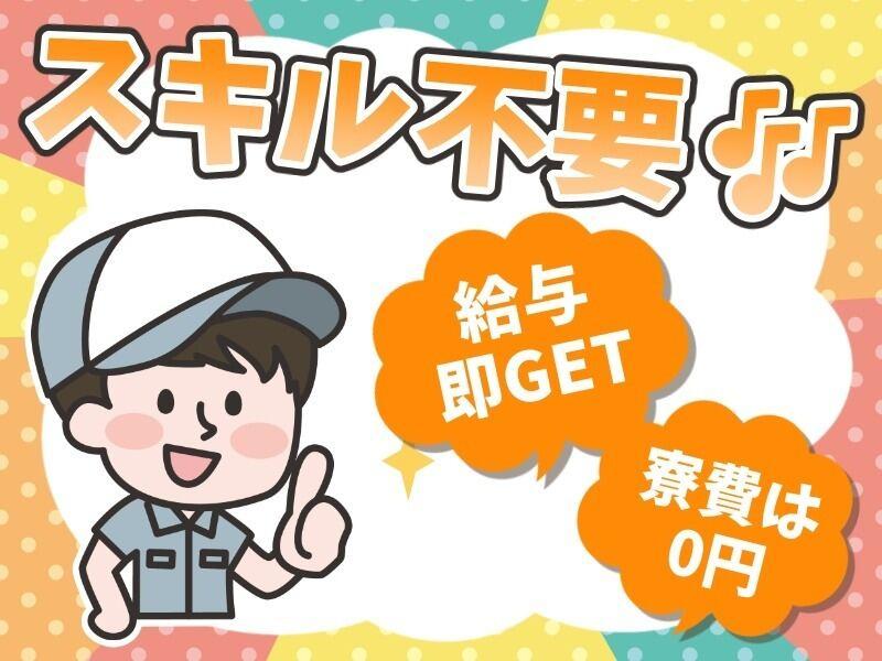 株式会社セラヴィの仕事画像1