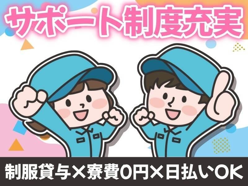株式会社セラヴィの仕事画像1