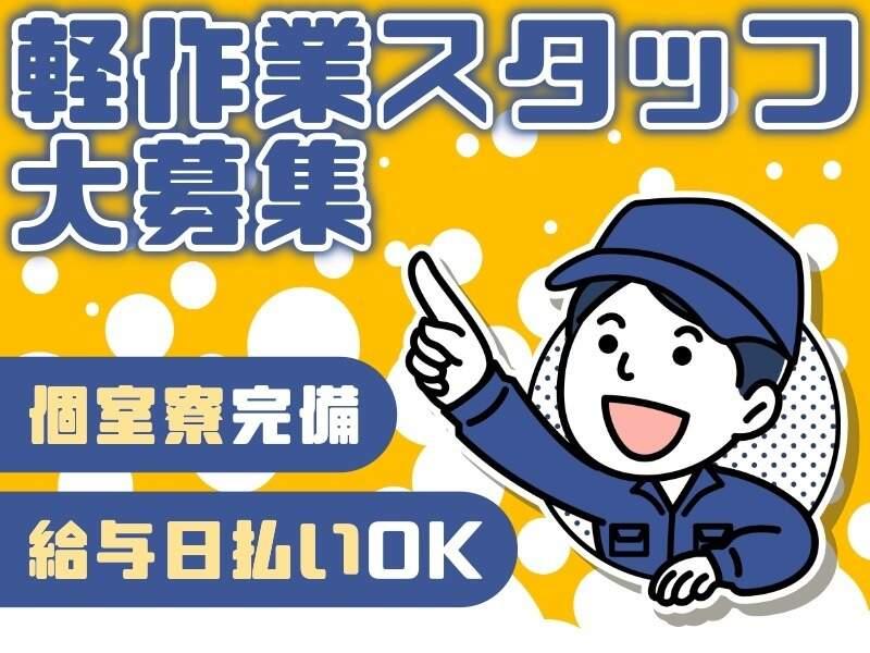 株式会社セラヴィの仕事画像1