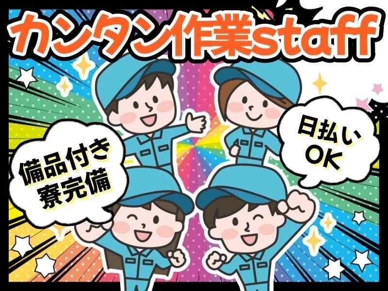 株式会社セラヴィの仕事画像1