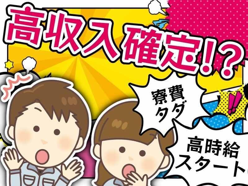 株式会社セラヴィの仕事画像1