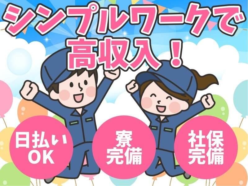 株式会社セラヴィの仕事画像1