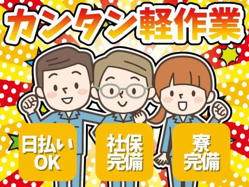 株式会社セラヴィの仕事画像1