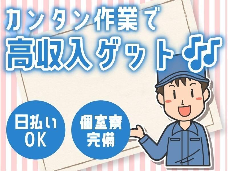 株式会社セラヴィの仕事画像1