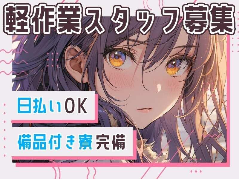 株式会社セラヴィの仕事画像1