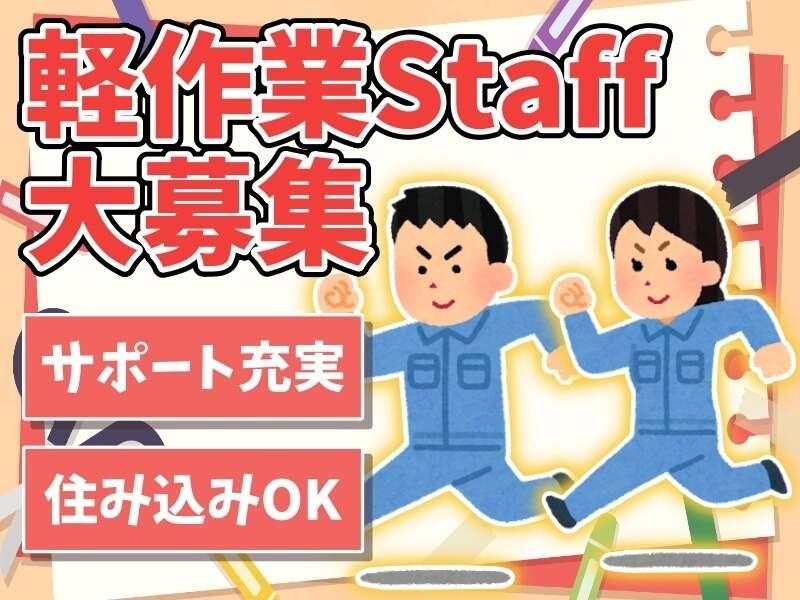 株式会社セラヴィの仕事画像1