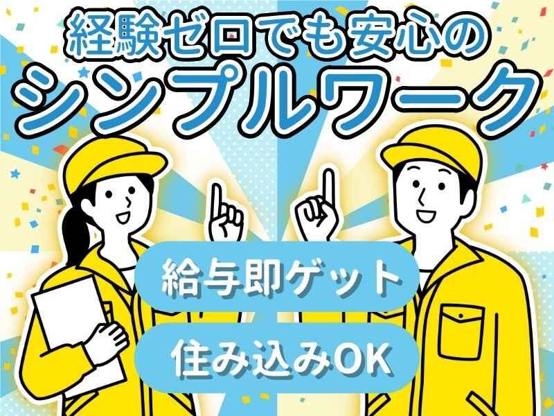 株式会社セラヴィの仕事画像1