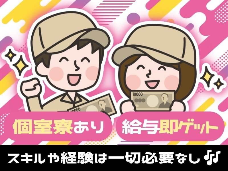 株式会社セラヴィの仕事画像1