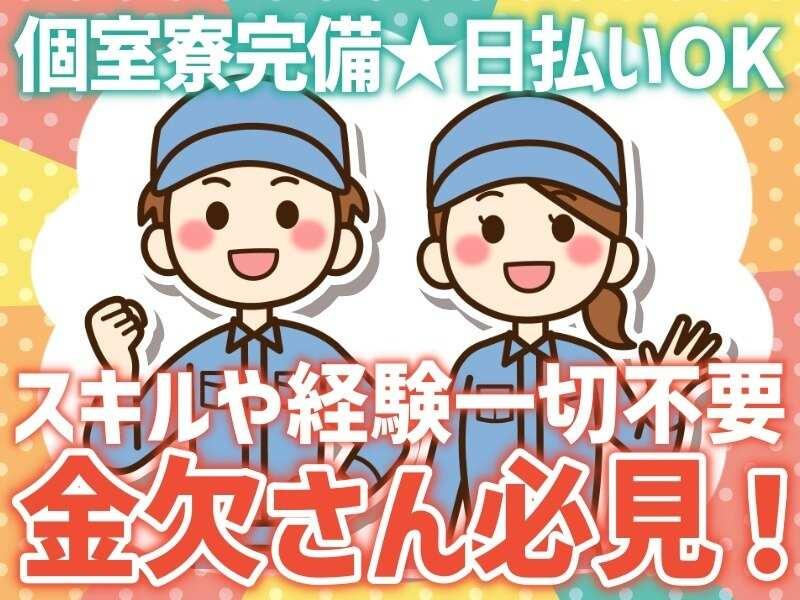 株式会社セラヴィの仕事画像1