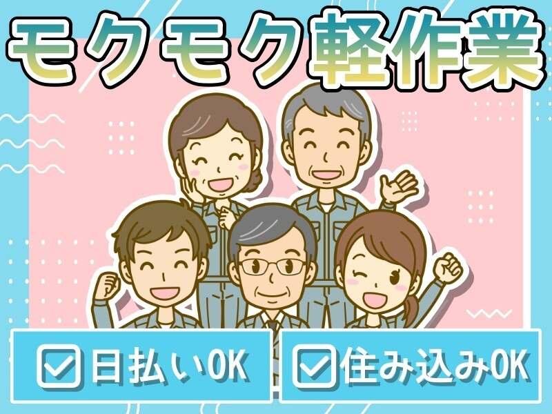株式会社セラヴィの仕事画像1