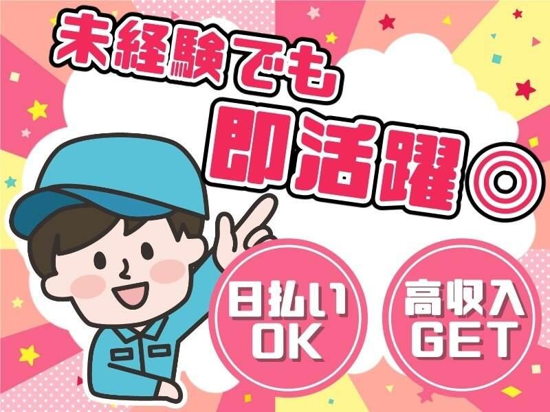 株式会社セラヴィの仕事画像1