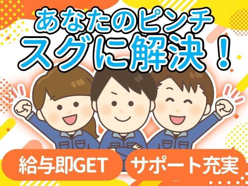 株式会社セラヴィの仕事画像1