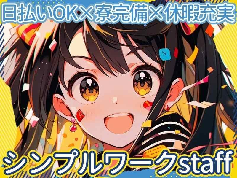 株式会社セラヴィの仕事画像1