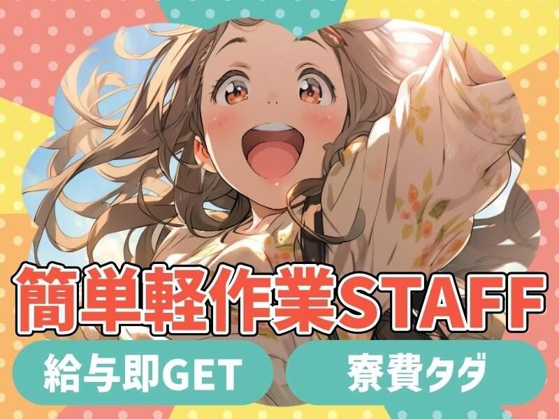 株式会社セラヴィの仕事画像1