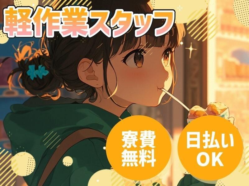 株式会社セラヴィの仕事画像1