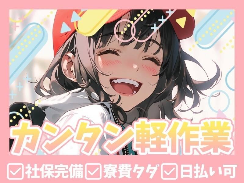 株式会社セラヴィの仕事画像1