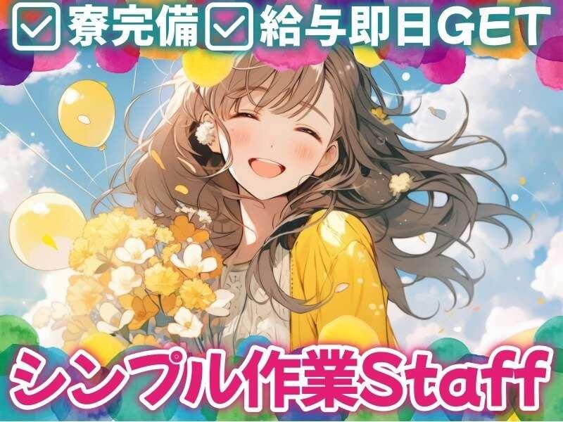 株式会社セラヴィの仕事画像1