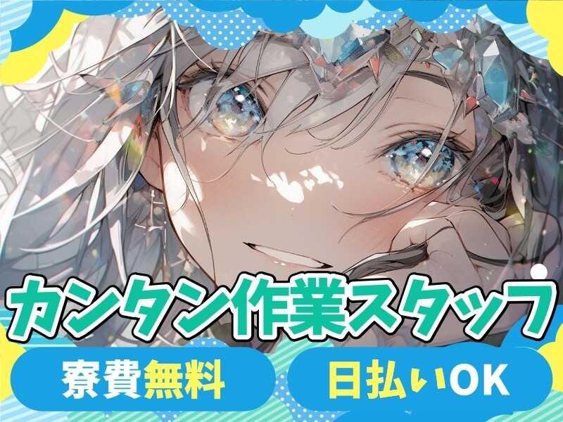 株式会社セラヴィの仕事画像1