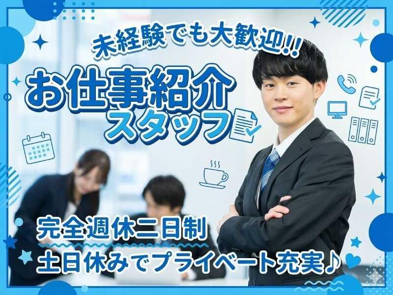 株式会社セラヴィの仕事画像1