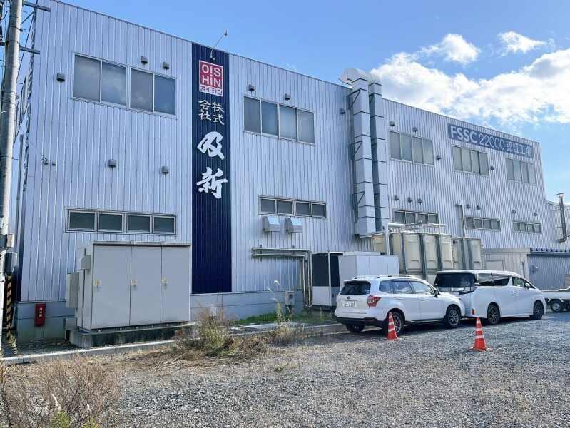 株式会社及新の仕事画像1