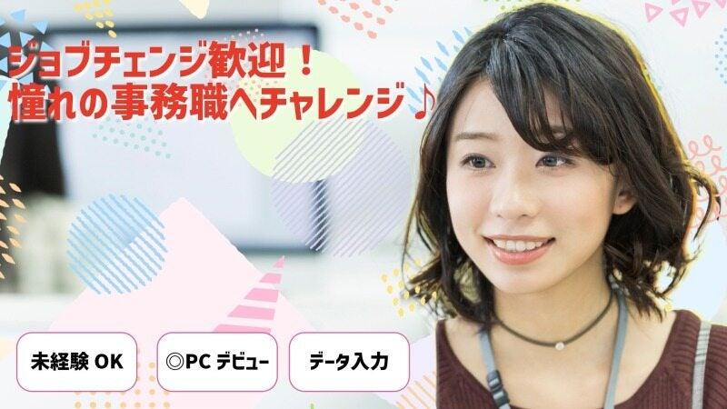 株式会社Effectersの仕事画像1