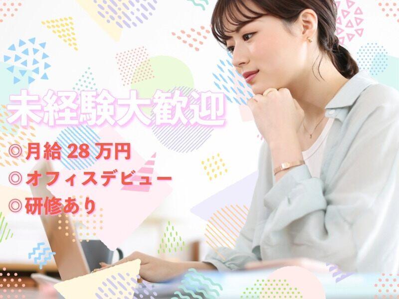 株式会社Effectersの仕事画像1