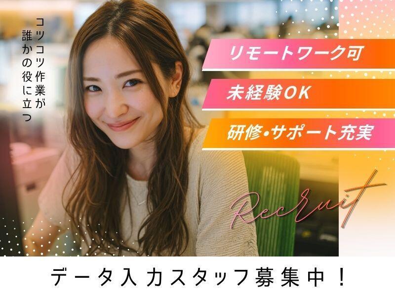 合同会社モソロの仕事画像1