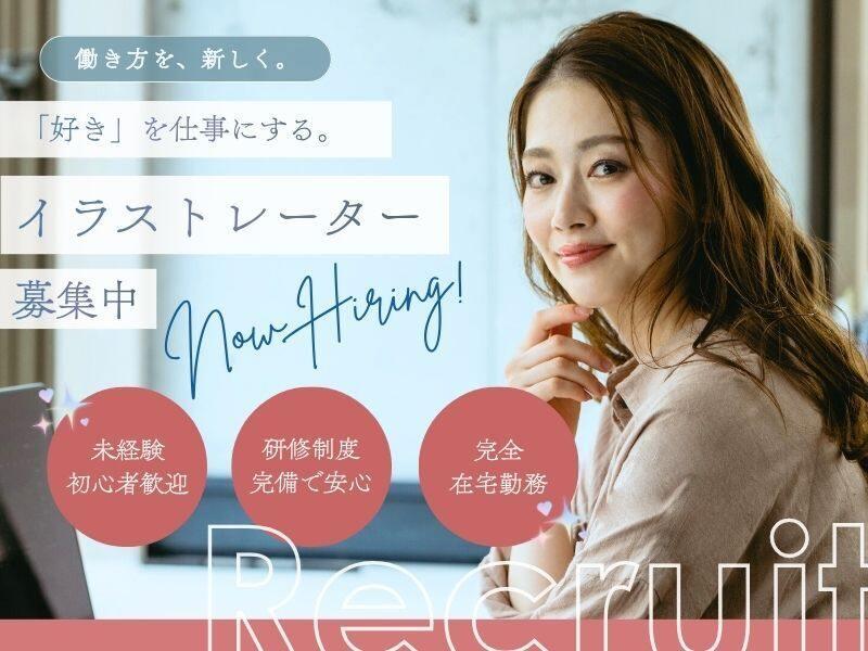 合同会社モソロの仕事画像1