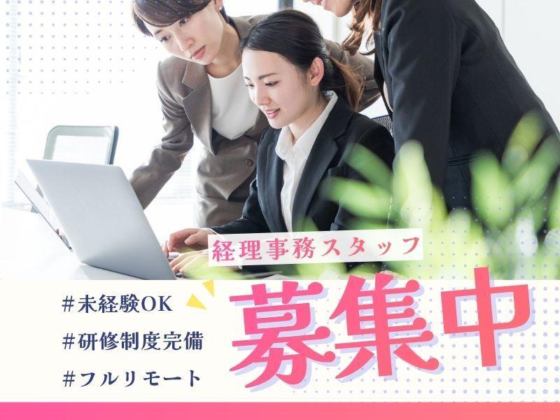 合同会社モソロの仕事画像1