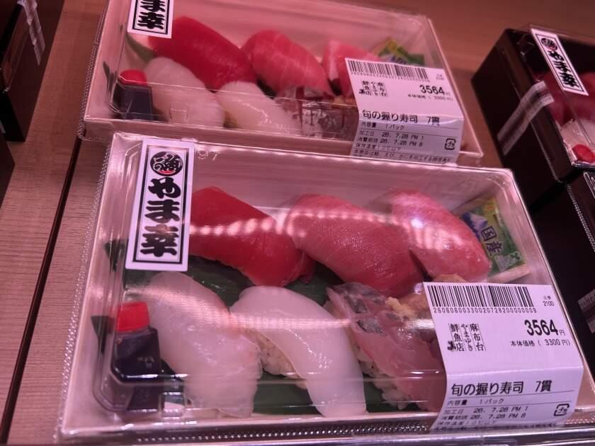 麻布台ヒルズ　やまゆき鮮魚店の制服3