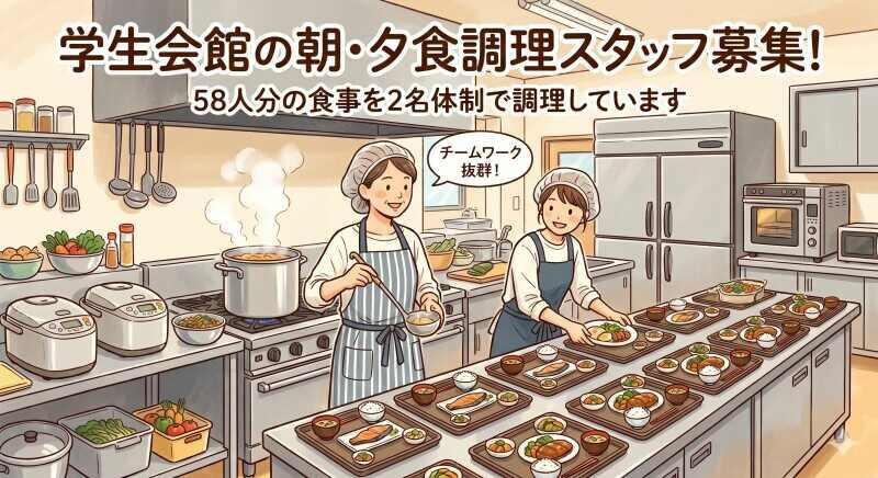 有限会社マルケンフーズの仕事画像1