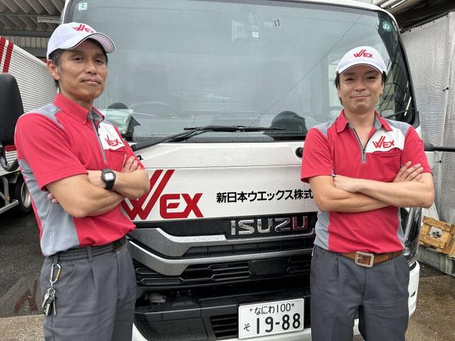 ルート配送×カゴ台車｜リネンサプライ業界トップシェアで安心！(軽作業・物流、大阪市住之江区)のイメージ画像