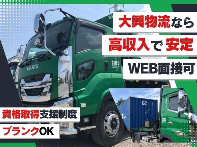 【入社祝金10万円】手積手降し無し！WEB面接OK！資格取得支援◎(軽作業・物流、石狩市)のイメージ画像