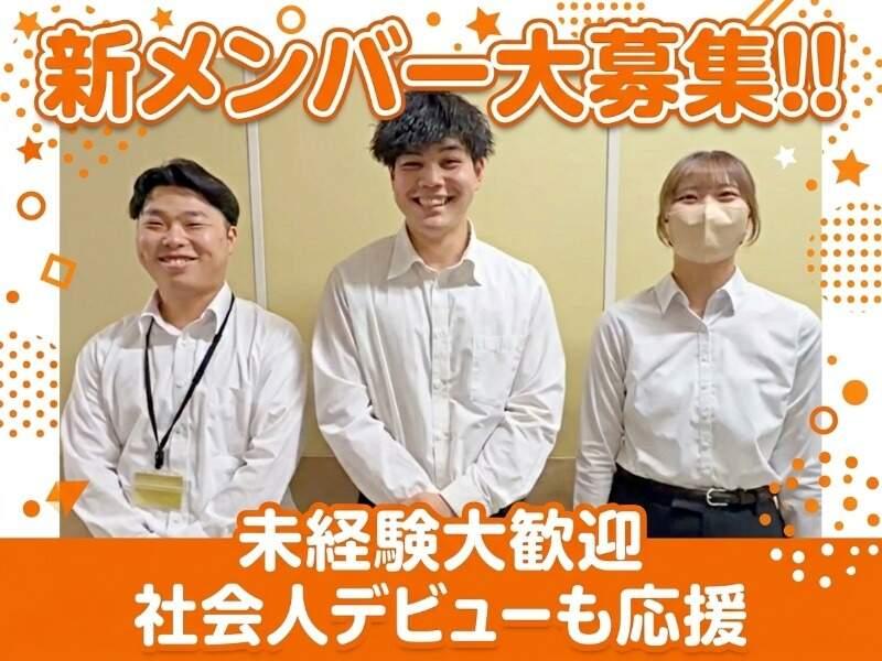 株式会社エミルの仕事画像1