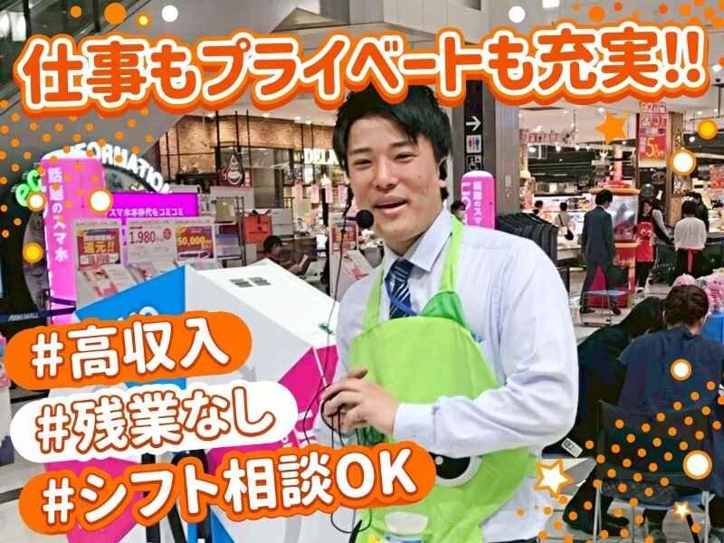 株式会社エミルの仕事画像2