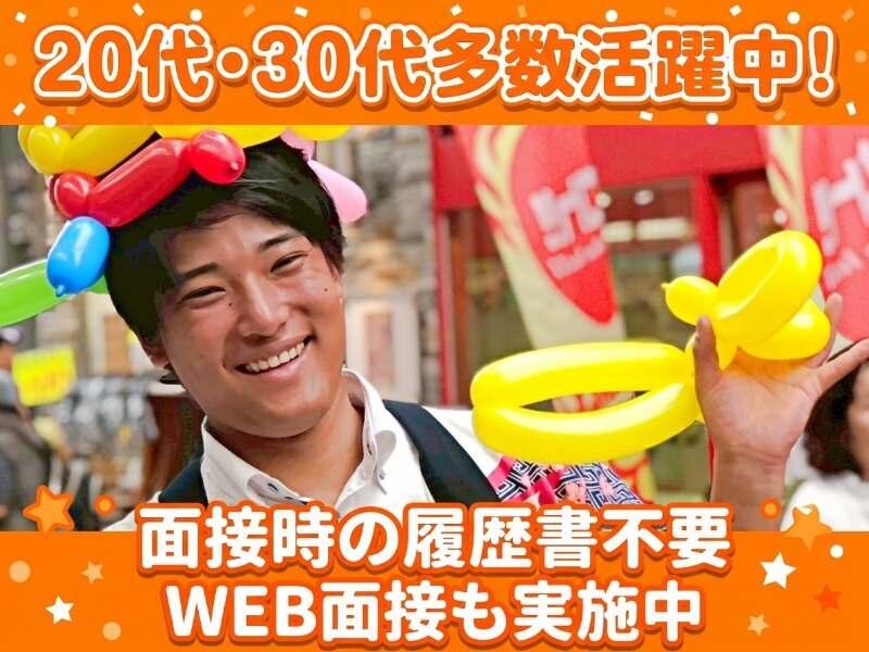 株式会社エミルの仕事画像3