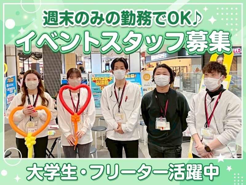 株式会社エミルの仕事画像1