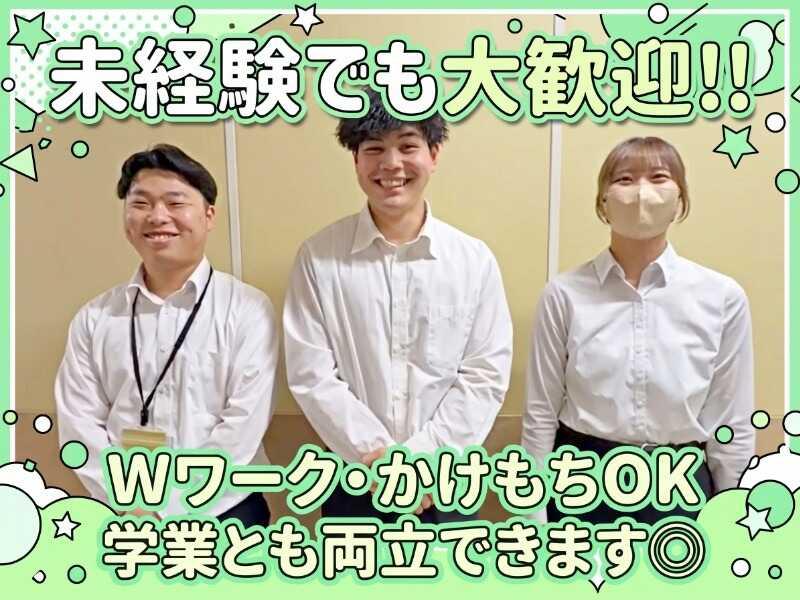 株式会社エミルの仕事画像2