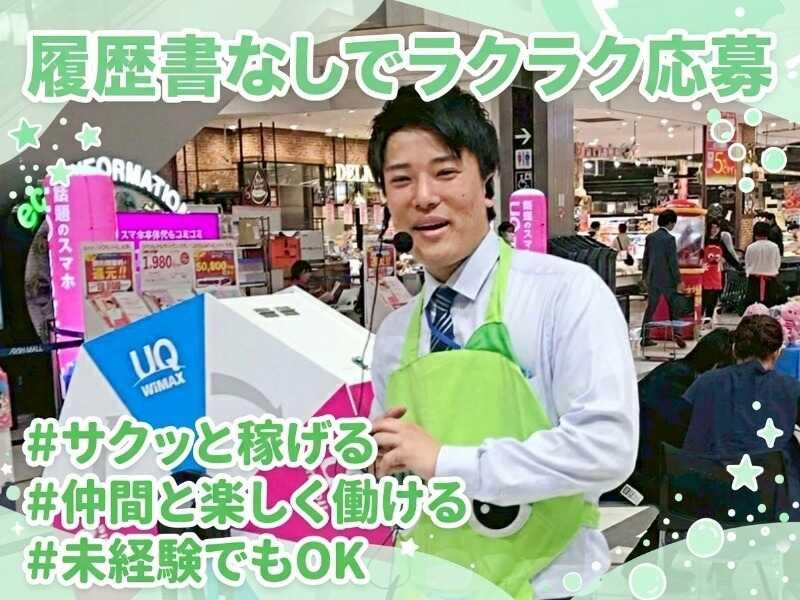 株式会社エミルの仕事画像3