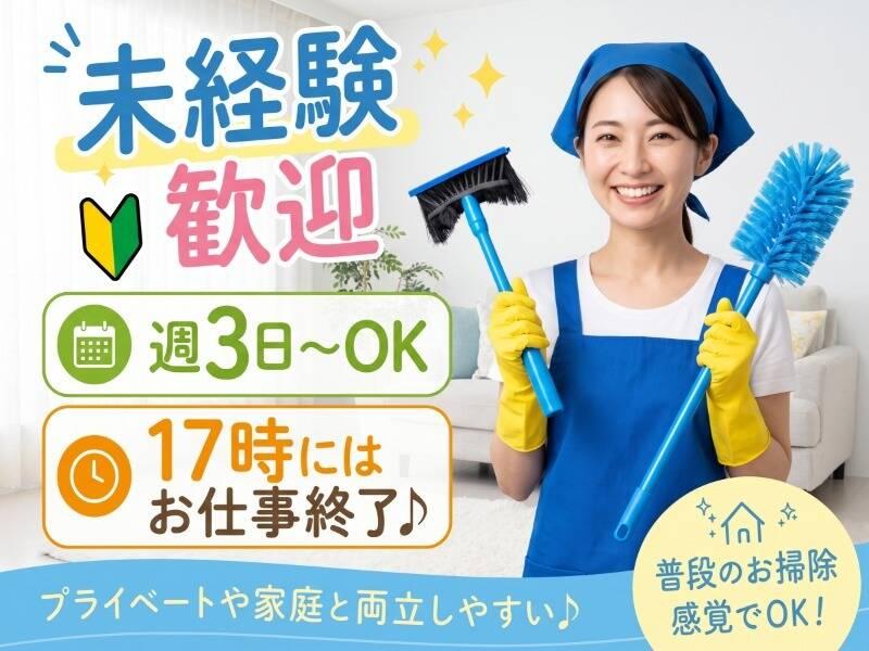ヤマリョー株式会社仙台支店の仕事画像1