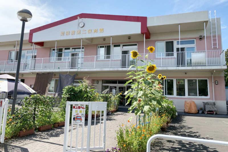 認定こども園札幌愛隣舘第二の仕事画像1