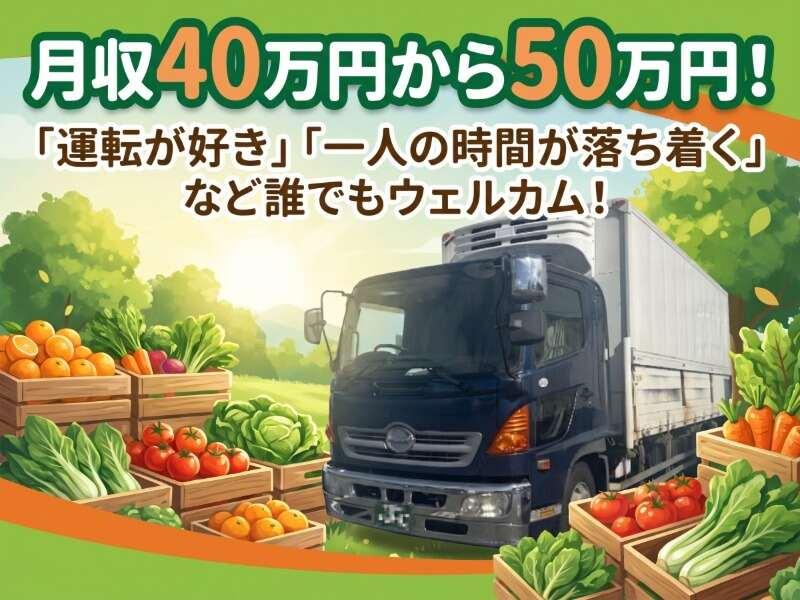 株式会社フロンティアの仕事画像1