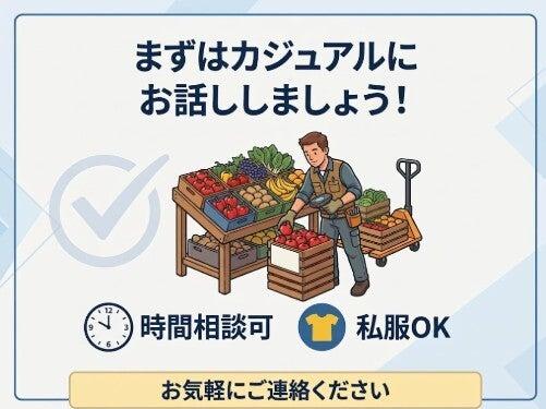 株式会社フロンティアの仕事画像1