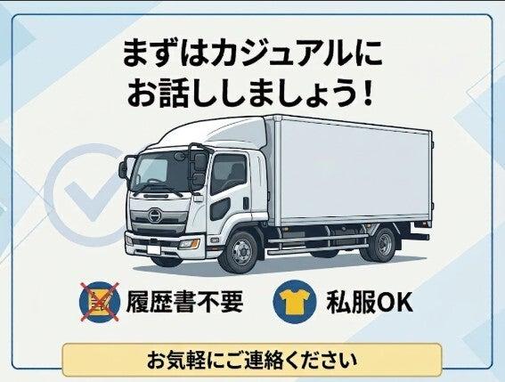 株式会社フロンティアの仕事画像2