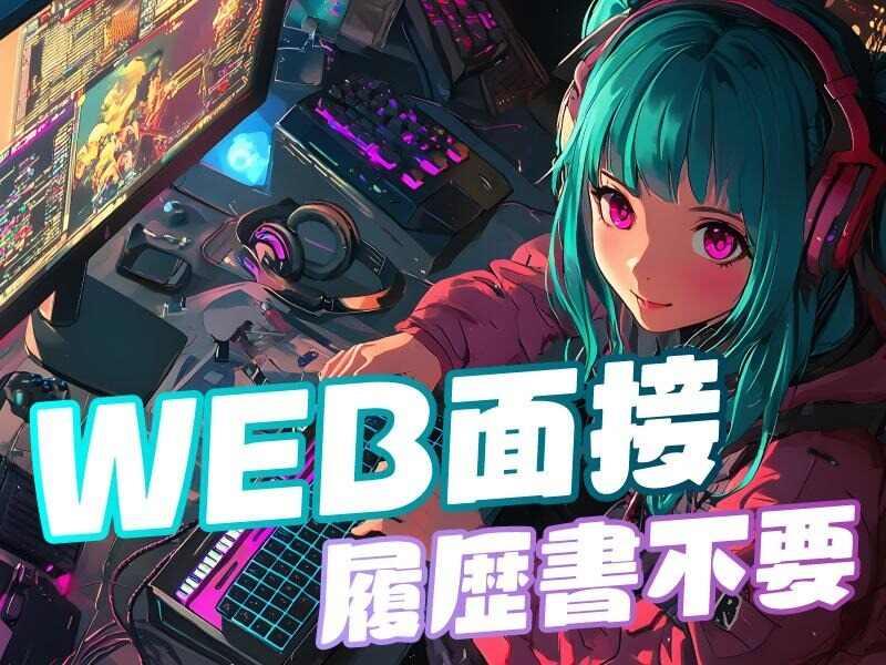 ポールトゥウィン　大阪センター/C809の仕事画像1