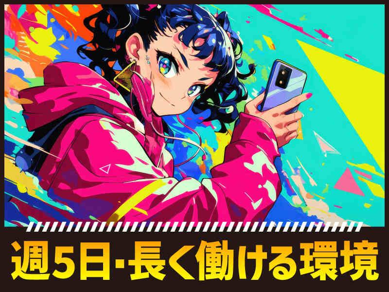 ポールトゥウィン　大阪センター/C809の仕事画像3